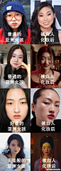 国内还一堆人拿什么西方审美来洗，如果西方人真的喜欢这种，P站为什么看不到这样的呢？
爱咋咋地，看看bornhub的亚洲排行，根本不是被白人化妆的样子，鸡鸡不撒谎！！！
系统性丑化