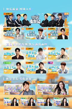 小坑同学采集到一级屏