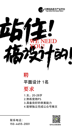 三日雅雅采集到作品2019-2020