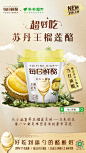 @每日鲜酪YoFineDiary 的个人主页 - 微博
