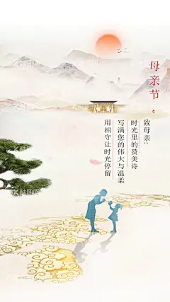 国风节气海报  - 源文件下载【酷图网】夕阳,日落,节气海报,地产微单,平面设计,广告设计,海报设计,母亲节,
