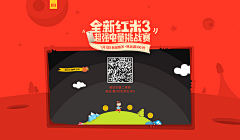 Choco_Chang采集到Web。专题