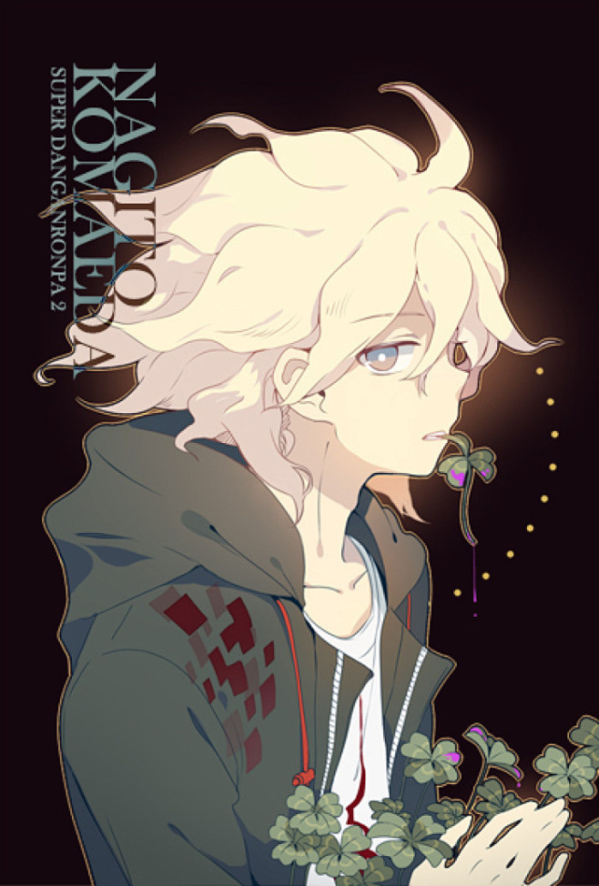 [弹丸论破][弹丸轮舞][danganronpa][苗木诚][舞