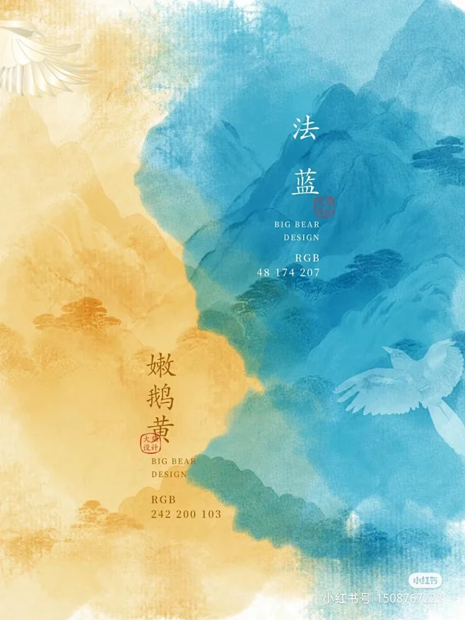 求这种黄蓝配色的汉服 - 小红书
