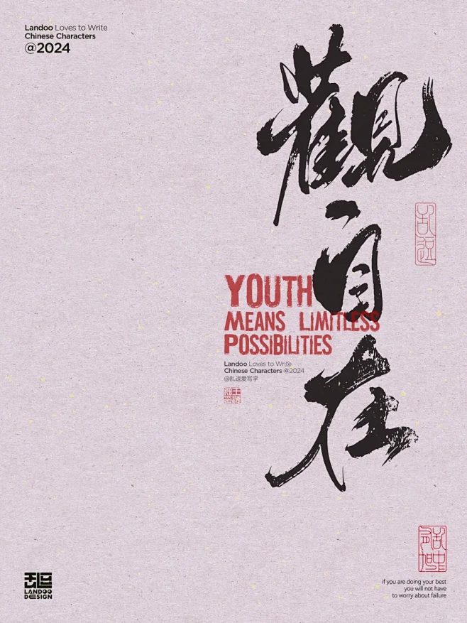 救命，这组手机壁纸也太是那个了吧 - 小...