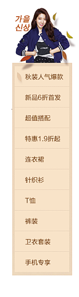 蓝色流光采集到优惠券。店招