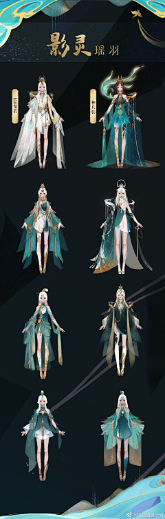 Rei·Sin采集到人设