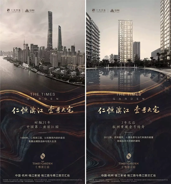 仁恒滨江园 当代杭州大宅的进化图片_常规图片素材-花瓣网