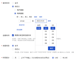 YueCaKe采集到UI-B端