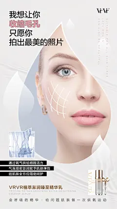 VRVR植萃三合一——我想让你
Design：SANBENSTUDIO
三本品牌设计工作室
WeChat：Sanben-Studio / 18957085799
公众号：三本品牌设计工作室