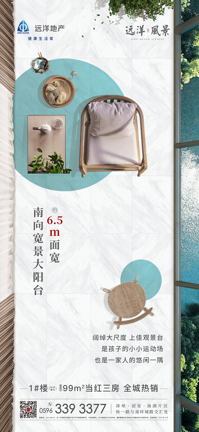ForEnzo祖，地产，广告，营销，策划...