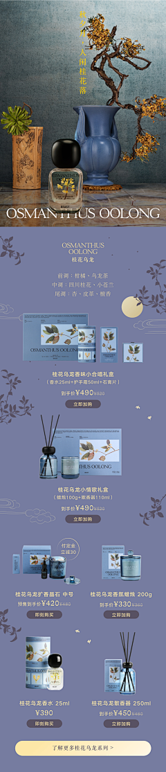 砹岙采集到素材