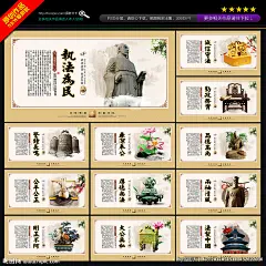 法制宣传日 法制宣传栏 法制展板 法制教育 法制 宣传日展板 普法 弘扬宪法精神 廉政文化 六五普法 法制海报 国家宪法日 法律 宪法 法制背景 国家宪法 法制宣传海报 宪法展板 普法宣传栏 法治中国 法制文化展板 法治宣传 法治社会 全国法制 法制宣传 法制专栏 法治梦 法治宣传教育 依法治国 法制文化 设计 广告设计 广告设计 300DPI PSD