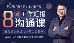 聆听炫彩采集到banner