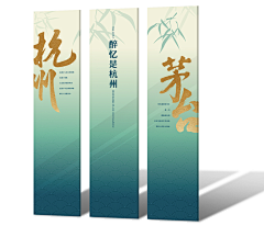 SuCong采集到活动一点都不闷