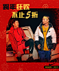 元旦