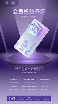 melodySixi采集到vip