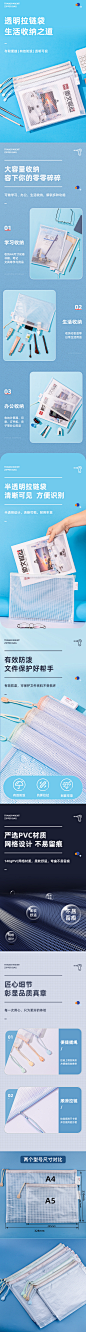 得力文件袋学生科目袋A4学科袋马卡龙色网格袋拉链袋资料分类收纳袋透明档案袋子试卷袋作业A5票据袋文具