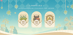OwOMMMMM采集到图