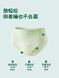 全棉时代奈丝公主有机棉安睡裤卫生巾成人月经期姨妈夜用防漏6盒-tmall.com天猫