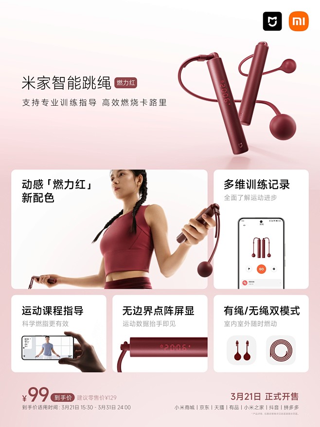 行业参考 - 首页 - 微博