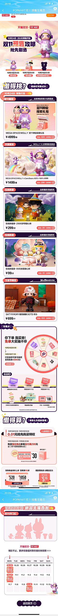 葵小燕采集到参考