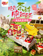 雀巢休闲食品京东自营官方旗舰店