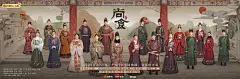 【#古裝劇 ：尚食#】單人，海報。