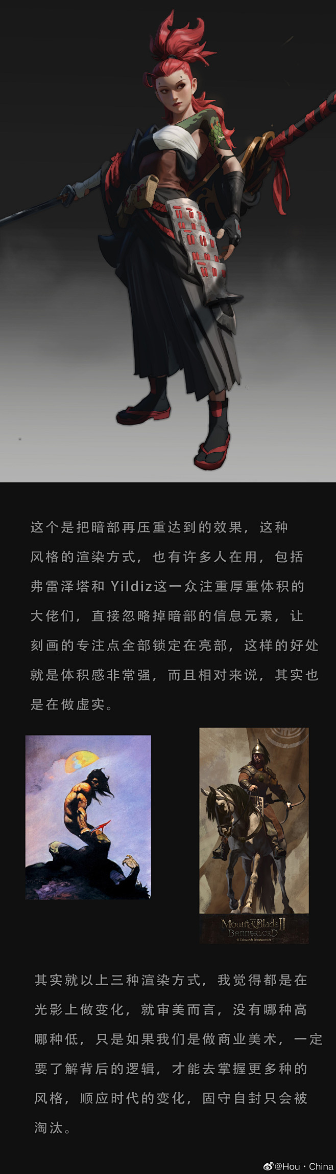 微博 – 随时随地发现新鲜事