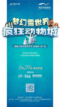 壹月✿采集到活动