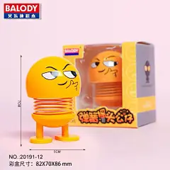 贝乐迪笑脸弹簧仔车载表情包汽车摆件摇头公仔可爱创意装饰弹簧人