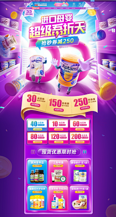 青柠味的小不点采集到养生类专题