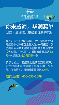 violastyle采集到Design/邀请函等