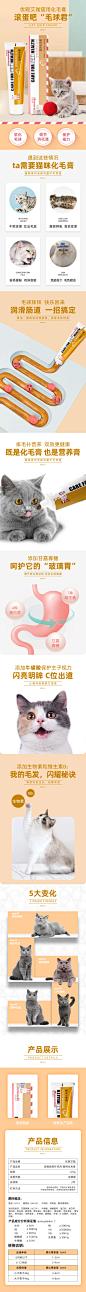 拼