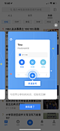#UI# #界面# #弹层# 采集@Big_Panda