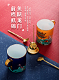 马克杯景德镇新国潮新年贺礼创意手工大容量水杯情侣杯定制礼品-淘宝网