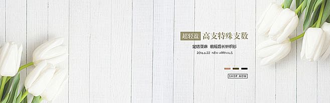 小清新背景,花朵背景,海报背景,首页背景...