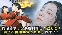 威少X采集到女频小说