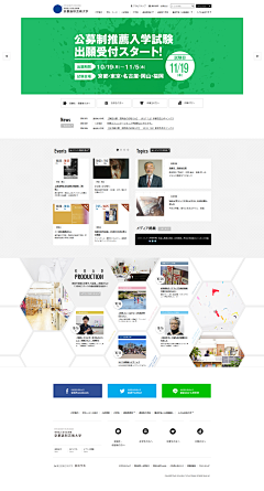 イ〩°采集到Web（日本）