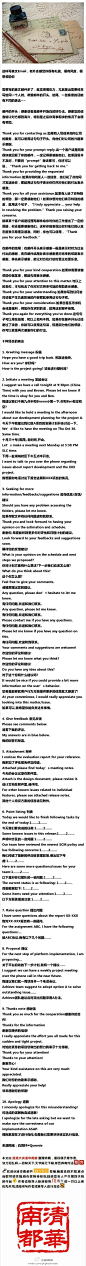 这样写英文Email，老外会感觉你很有礼貌、很有风度，很想帮助你
