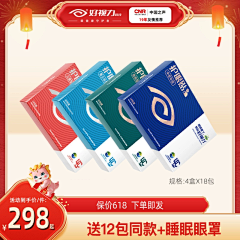 苦逼搬运工采集到主图框