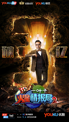 一直在素颜采集到创意