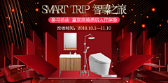 东箭完整家居设计部采集到钻展
