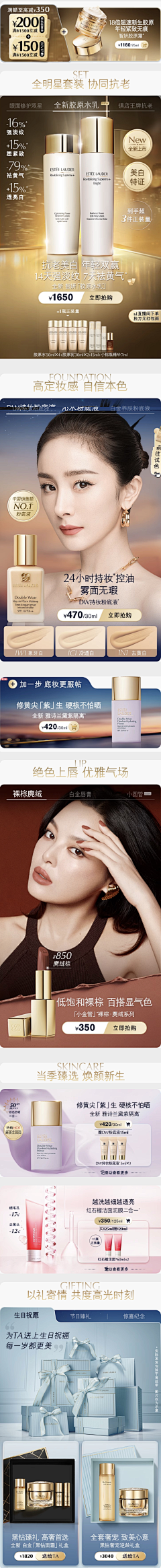 thermalese采集到我的首页
