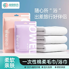 板板板板板蓝根采集到【主图】标品