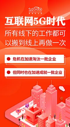 【霖灏商学院-活动宣传海报、奢宠美雕、奢妍之谜、刷脸时代、奢颜之美、活体酶】全案型服务丨主流化品牌思维丨互联网爆品思维丨新零售裂变思维丨SQN爆品项目孵化体系丨全网霸屏丨战略规划丨落地营销丨微商海报丨平面海报丨朋友圈海报丨提案设计丨人物海报丨包装设计丨产品海报丨营销海报丨营销类型丨微信设计海报丨品牌海报丨品牌VIS视觉设计丨微商品牌策划丨广告图丨活动设计丨活动视觉丨欢迎私信了解与合作。