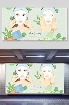化妆品海报插画素材
