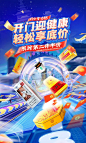 同仁堂官方旗舰店