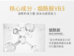 暖暖的青柠采集到护肤成分