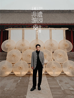 王树Augus采集到地产【单图稿】